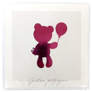 Digitalni print – čestitka