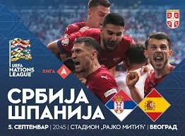 SRBIJA-ŠPANIJA