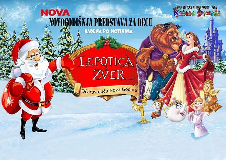 Novogodišnji koncert za decu