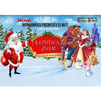 Novogodišnji koncert za decu