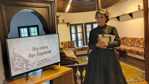 Muzej Vuka i Dositeja