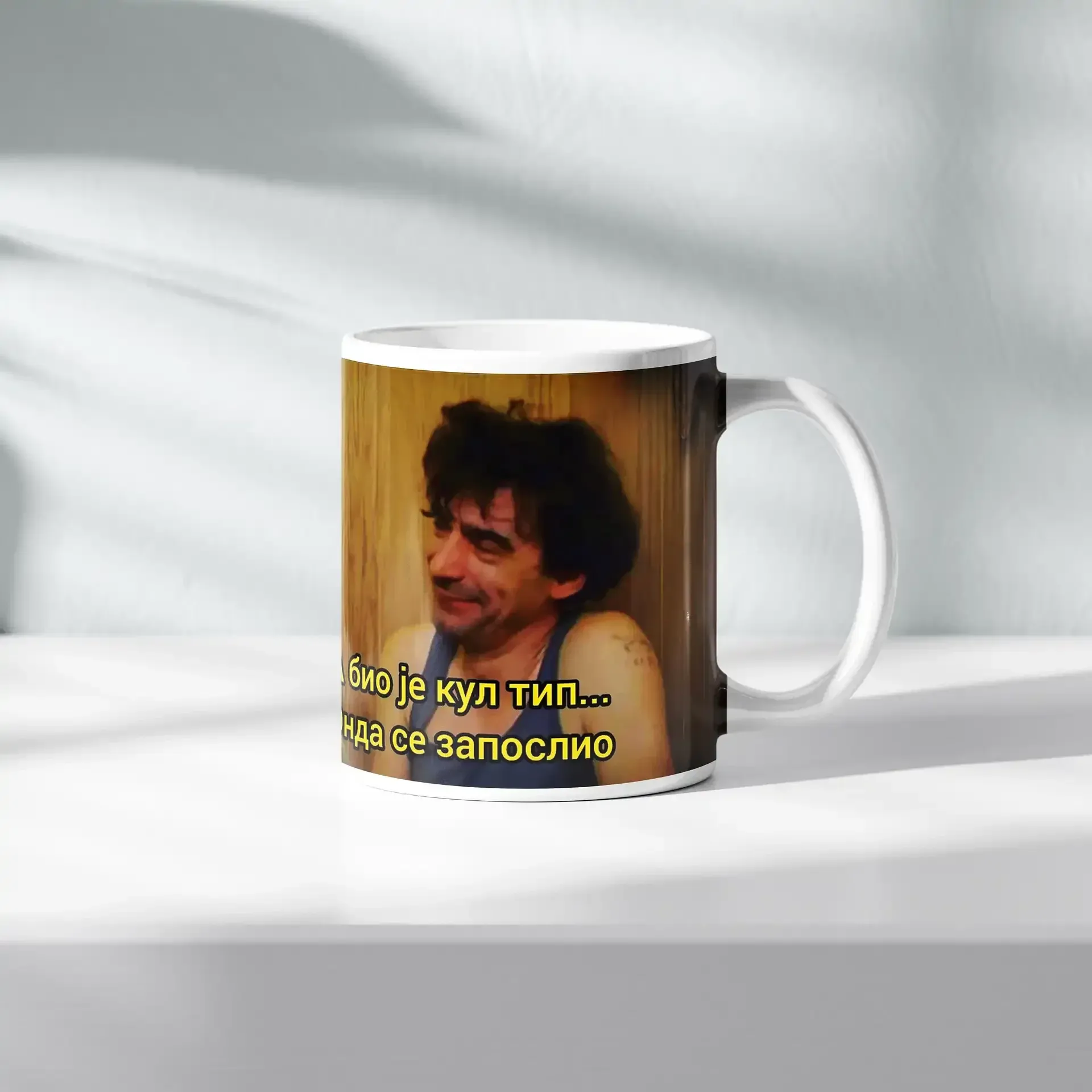 Personalizovana šolja Mi nismo andjeli