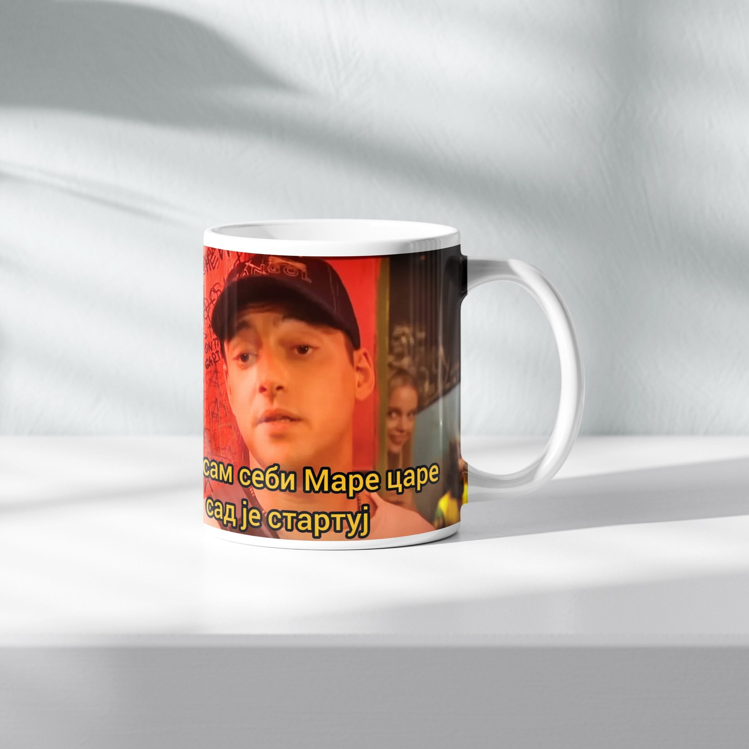 Personalizovana šolja Film Munje