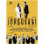 Karte-bioskop-Jorgovani