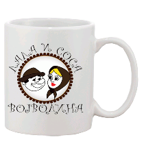 Solja lala i sosa