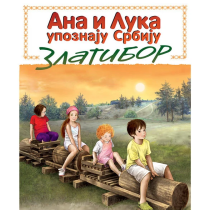 ANA I LUKA NA ZLATIBORU - Maja Pantić