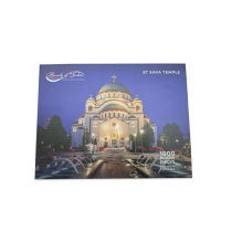 SLAGALICA HRAM SVETOG SAVE