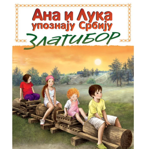ANA I LUKA NA ZLATIBORU - Maja Pantić