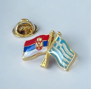 ZNAČKA ZASTAVA SRBIJA-GRČKA