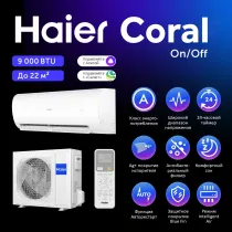 Haier Split Air Conditioner 9000 BTU