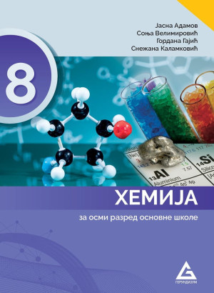 Hemija za 8 razred