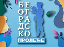 Beogradsko prolece 