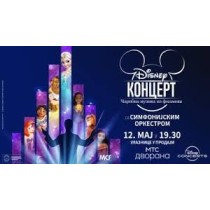 DIsney koncert