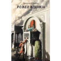 Romeo i Julija