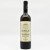 Vinarija Šapat - Sauvignon Blanc