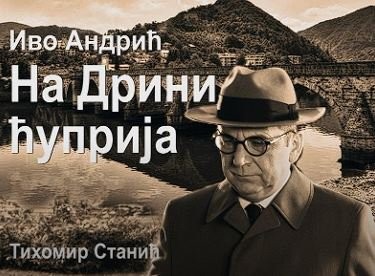 Na Drini ćuprija