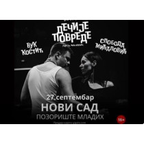 Dečije povrede