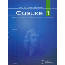 Fizika 1
