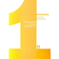 Matematika 1