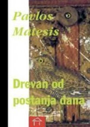 Drevan od postanja dana