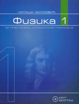Fizika 1