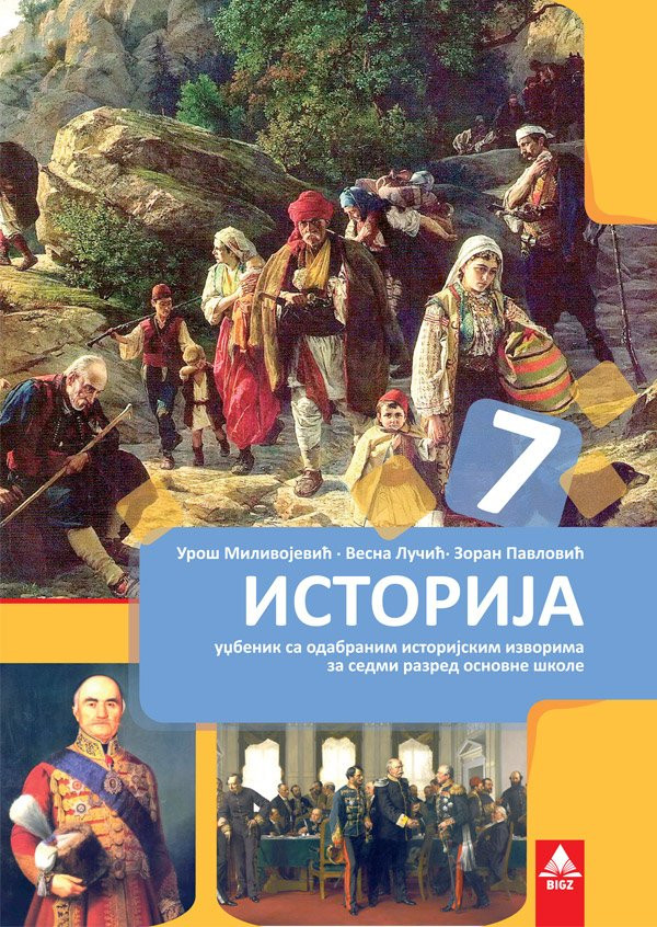 Istorija 7