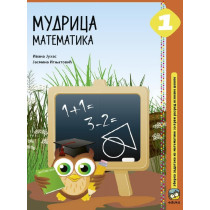 Matematika 1
