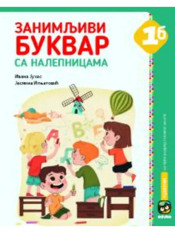 Zanimljiv bukvar sa nalepnicama