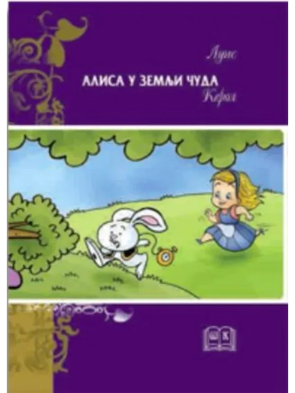 Alisa u zemlji čuda