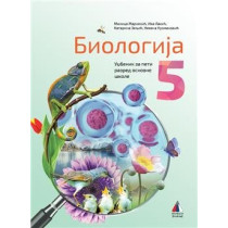Biologija