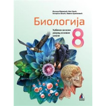 Bilogija 8