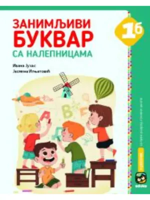 Zanimljiv bukvar sa nalepnicama