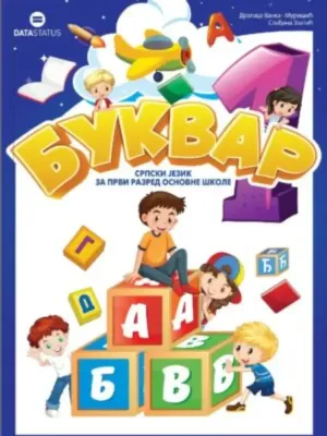 Bukvar
