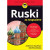 Ruski jezik