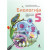 Biologija