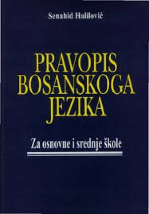 Prvopis srpskog jezika