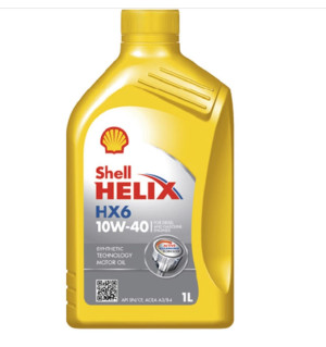 SHELL HX6