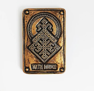 MAGNET MOKOŠ – SLOVENSKA MITOLOGIJA
