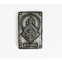 MAGNET MOKOŠ – SLOVENSKA MITOLOGIJA