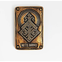 MAGNET MOKOŠ – SLOVENSKA MITOLOGIJA