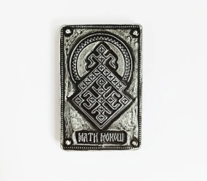 MAGNET MOKOŠ – SLOVENSKA MITOLOGIJA