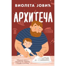 Violeta Jović - Arhiteča