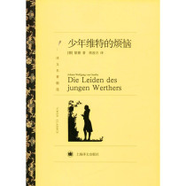 《Die Leiden des jungen Werther》