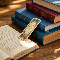 Bookmark 123