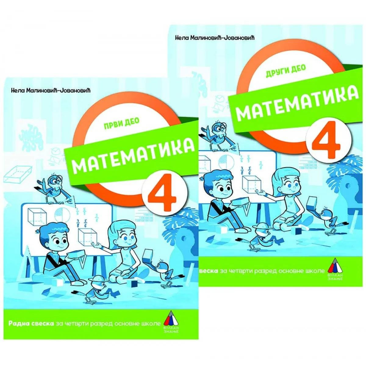 Komplet matematika za 4. razred