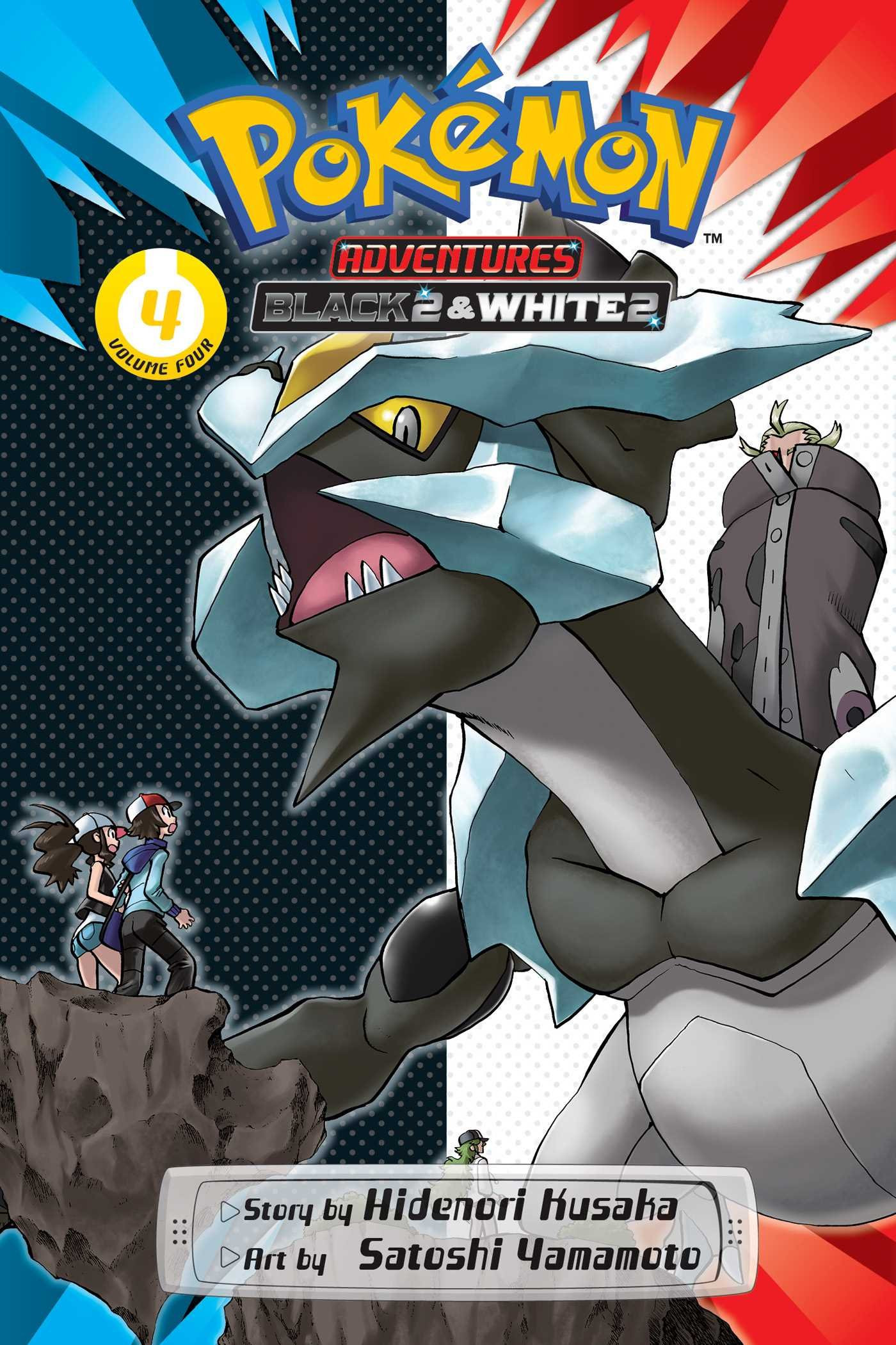 Pokemon ADV B2W2 04