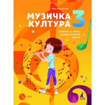 Muzička kultura za 3. razred