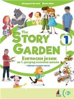 Komplet - engleski jezik za 1. razred, the story garden niz