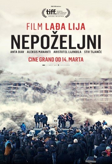 NEPOŽELJNI