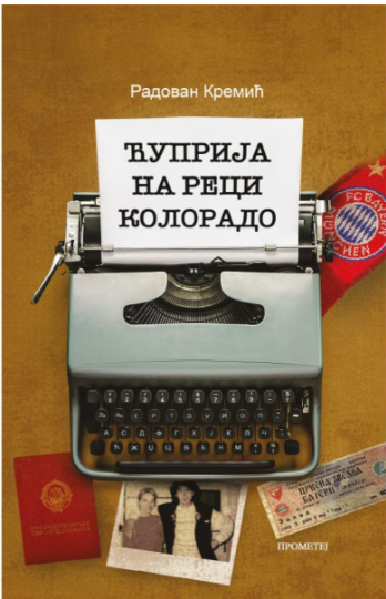 Ćuprija na reci Kolorado